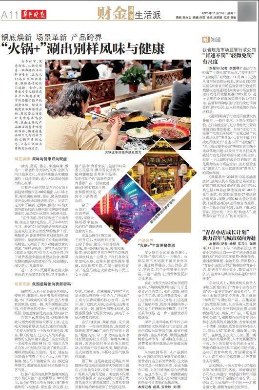 郑州直达汉堡：全国首列全程时刻表中欧班列瓦力棋牌游戏1119