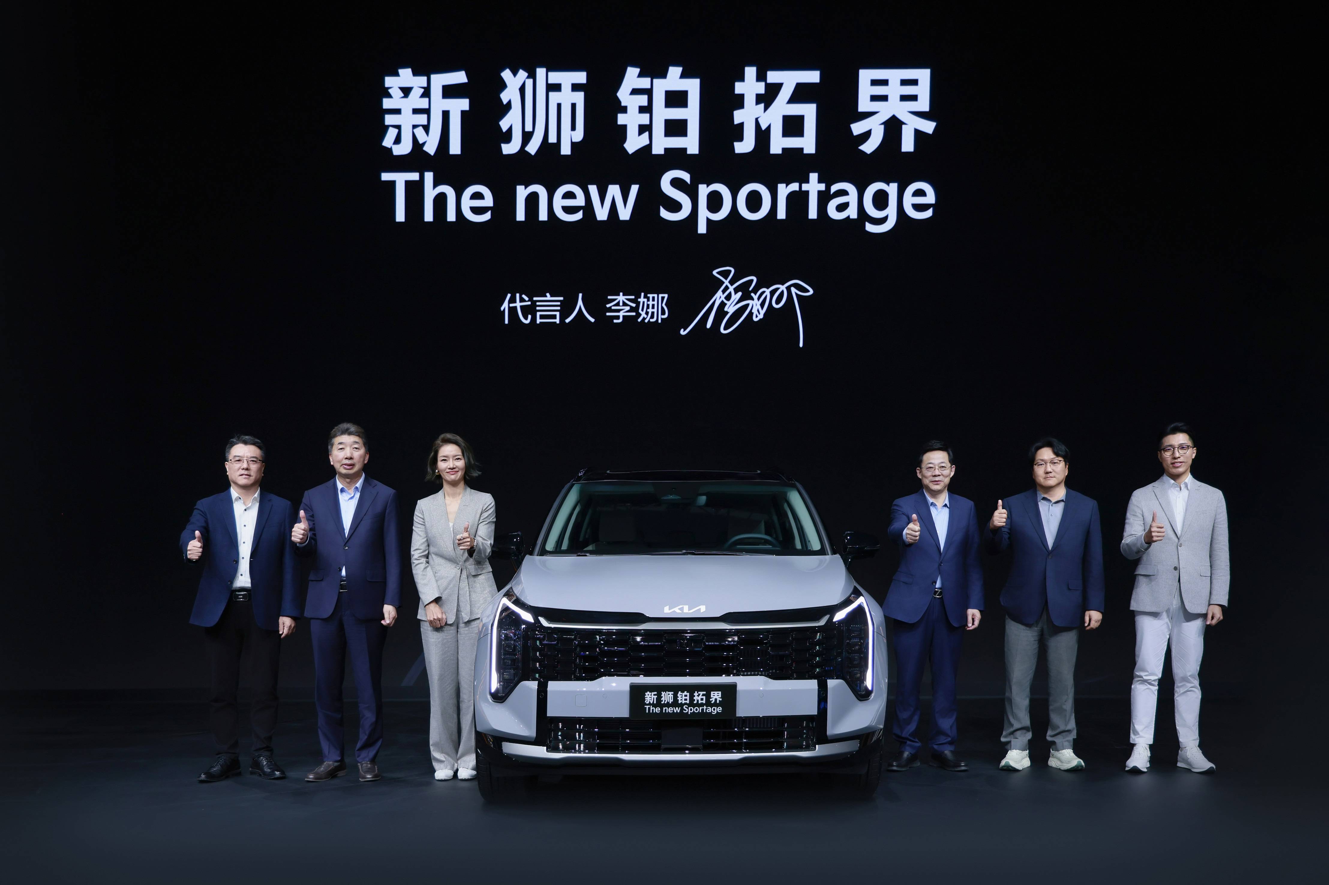 首发设计、性能再突破网球巨星助阵瓦力娱乐棋牌广州车展｜新狮铂拓界(图1)