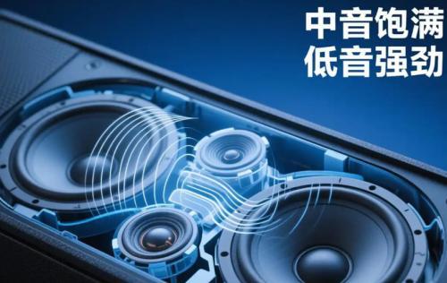 年十大音质最好的蓝牙音箱最新榜单新鲜出炉！瓦力棋牌游戏蓝牙小音箱哪个品牌好？2026(图13)