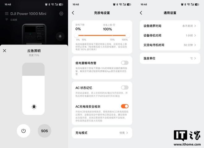 ini户外电源上手：小巧一度电夯级体验瓦