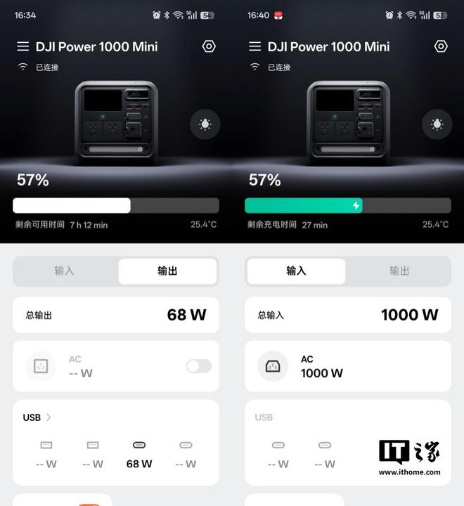 ini户外电源上手：小巧一度电夯级体验瓦力棋牌大疆Power 1000 M(图25)