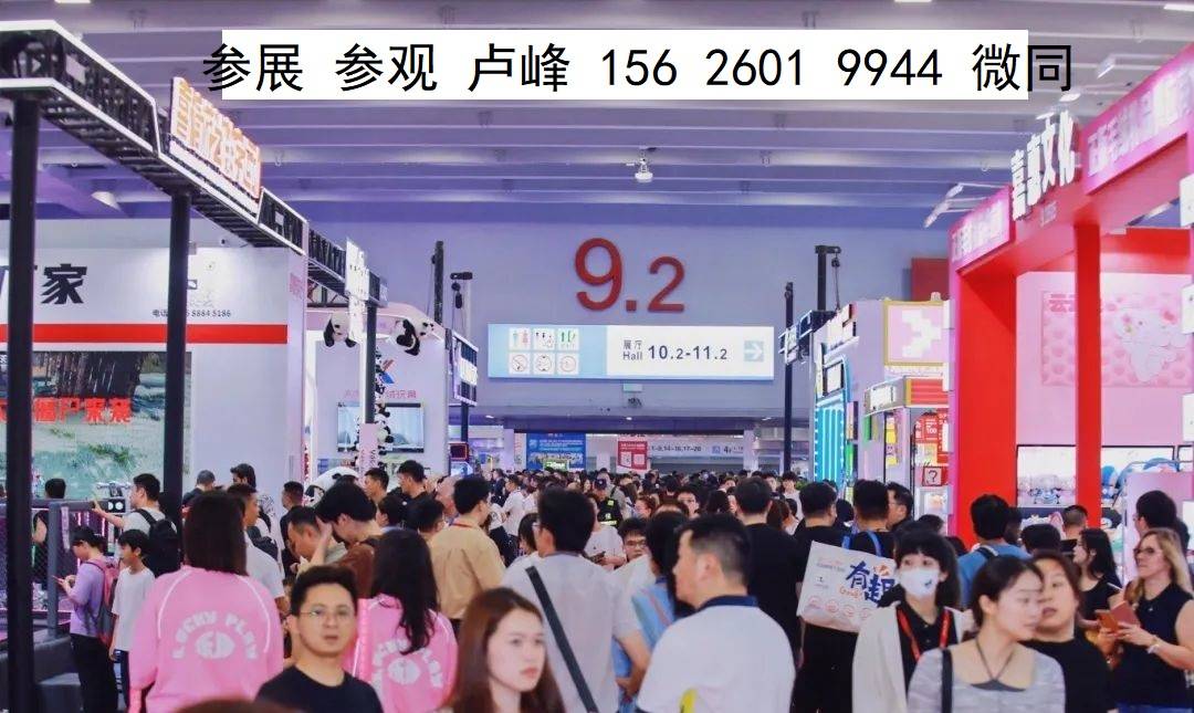 备博览会景区游乐设备展文旅新盛宴来袭！瓦力游戏2026第七届亚洲旅游景区装(图6)
